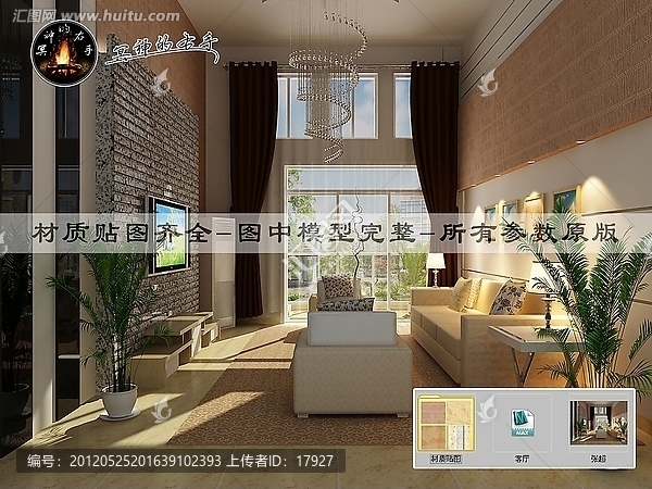 現(xiàn)代中式別墅客廳效果圖