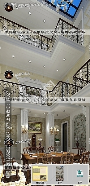 美式風(fēng)格餐廳效果圖