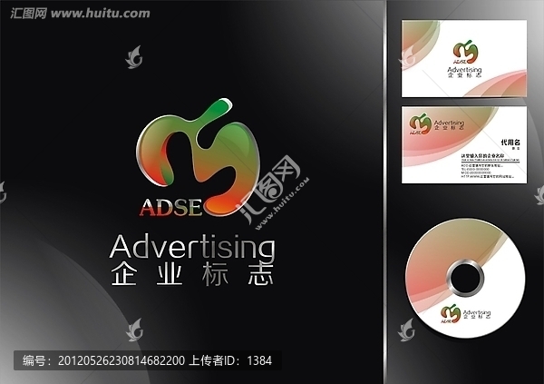 公司標志,logo