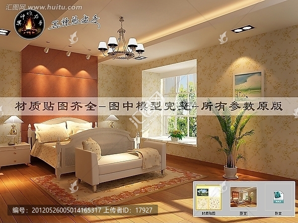 現(xiàn)代歐式風(fēng)格臥室效果圖