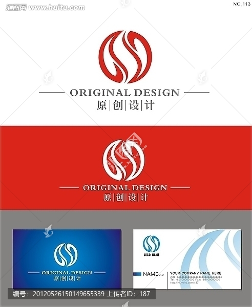 logo,標(biāo)志,S標(biāo)志,太極logo
