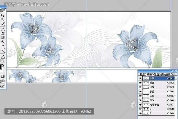瓷片腰線花片（通道分色）