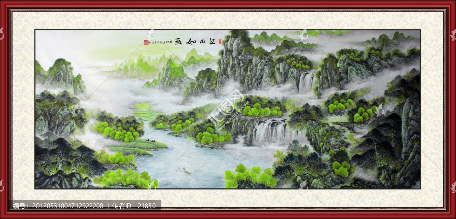 山水畫(huà)