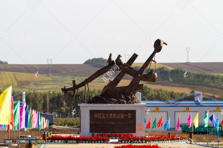 纪念雕塑,中国北大荒鹤山第一犁