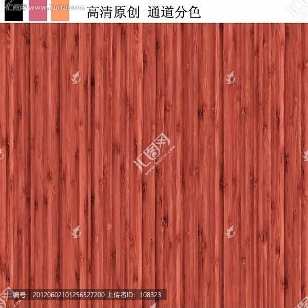 竹紋