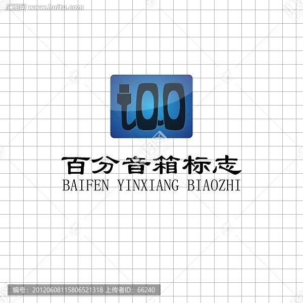 百分音箱logo
