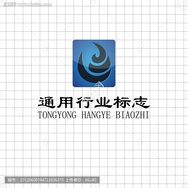 行业通用logo