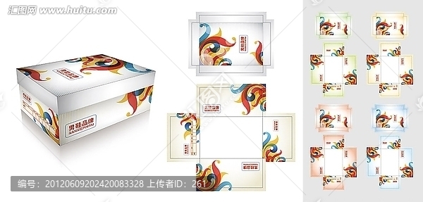男式鞋盒