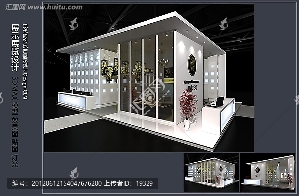 展示展覽設(shè)計 簡約