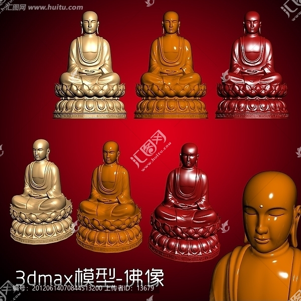 3dmax模型,佛像
