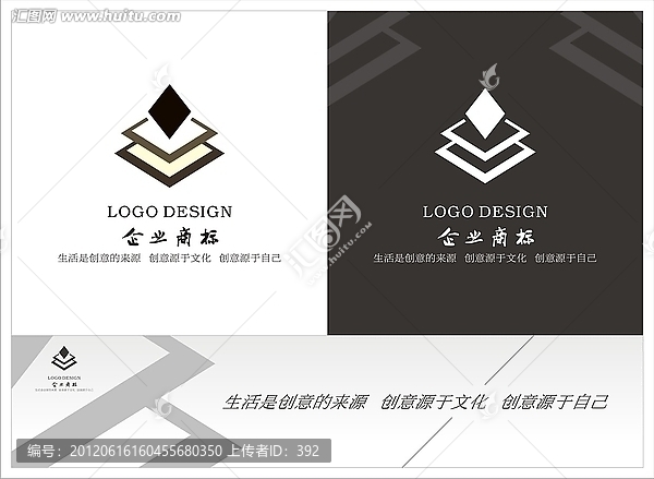 標(biāo)志設(shè)計(jì),LOGO設(shè)計(jì)