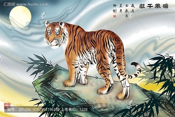 雄風千載