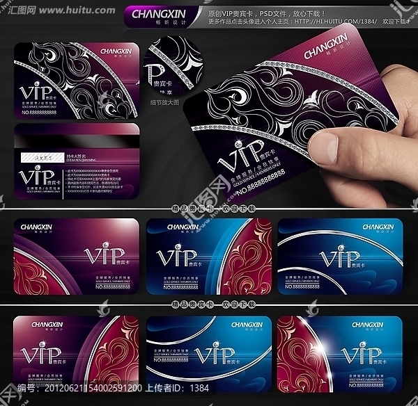 高檔VIP貴賓卡,VIP卡,會(huì)員卡,VIP貴賓卡