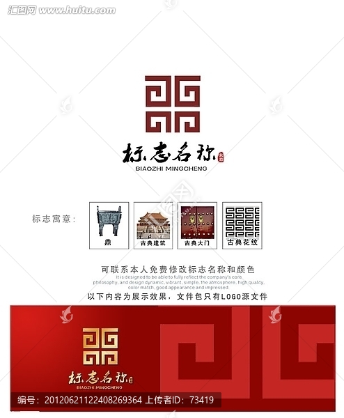 鼎足典雅LOGO設(shè)計(jì)