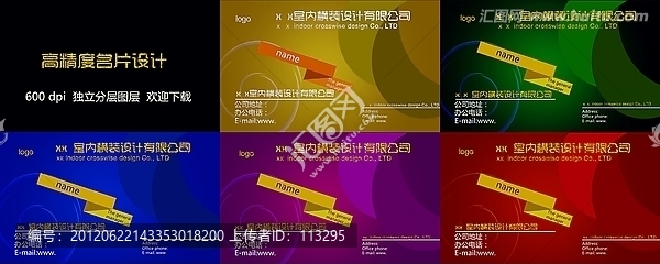 名片設(shè)計