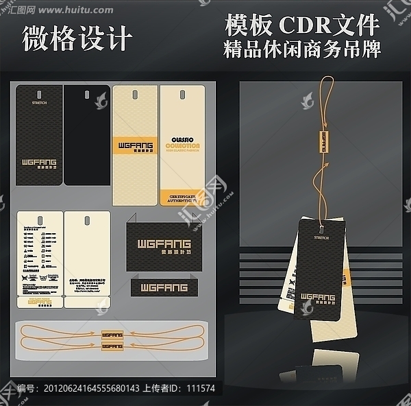 精品男裝吊牌全套茄克大衣西裝