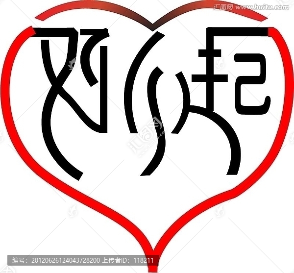 對(duì)不起