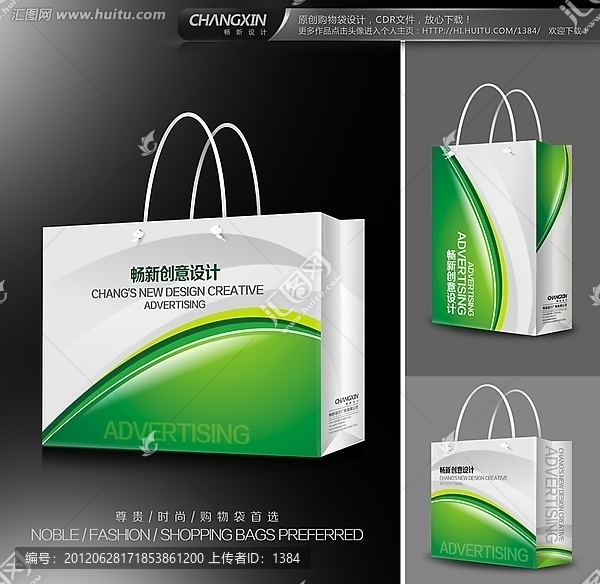 綠色高檔手提袋設(shè)計,購物袋設(shè)計（展開圖）