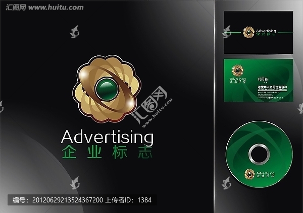 玉石LOGO,玉石銷售標(biāo)志