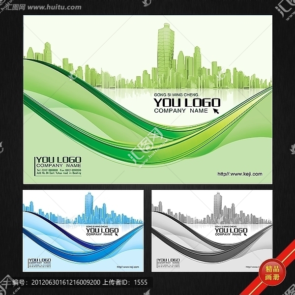 科技畫冊,封面