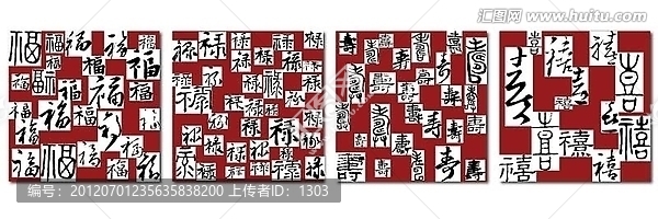 無框畫