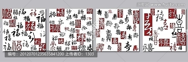 無框畫