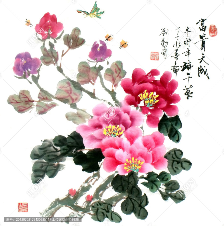 牡丹圖
