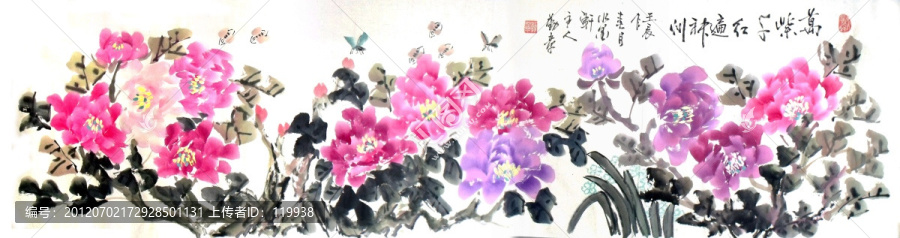 富貴牡丹圖