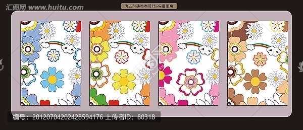 田園風(fēng)格本本
