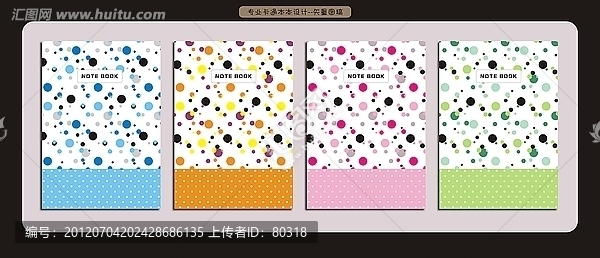 點(diǎn)系列