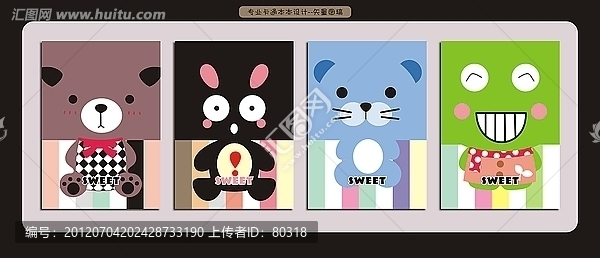 卡通系列