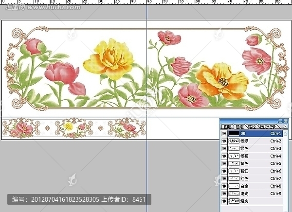 瓷片腰線花片（通道分色）