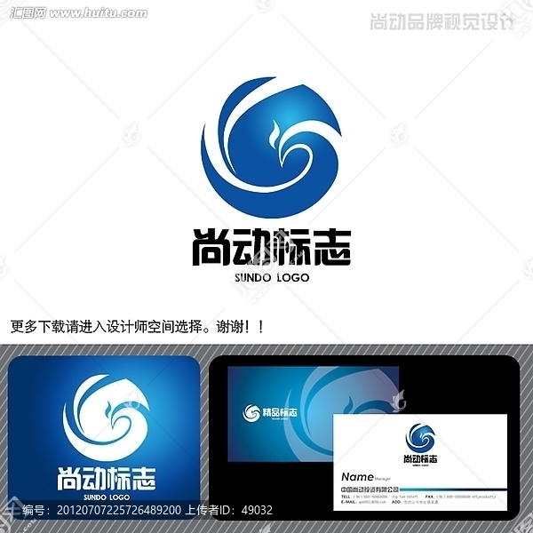 企业标志,LOGO,商标