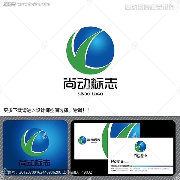 圆形标志,LOGO,商标