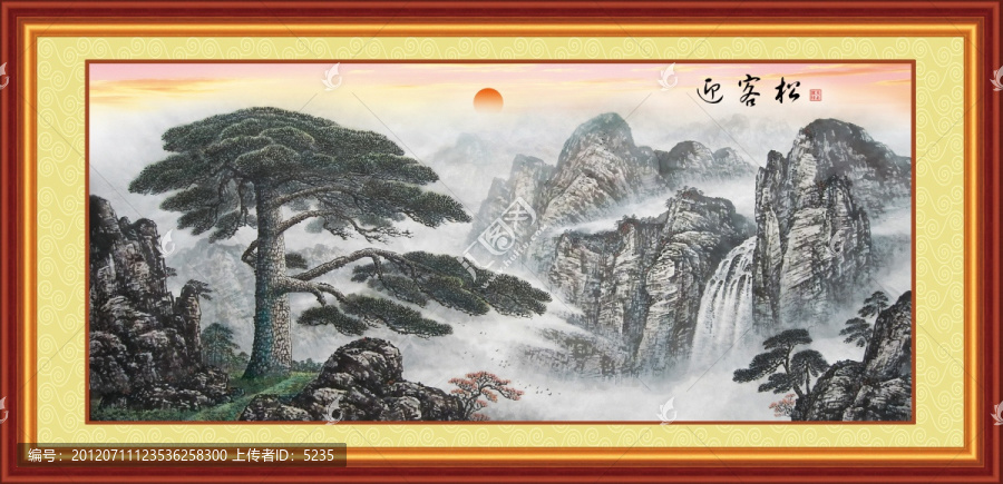 國(guó)畫(huà),迎客松
