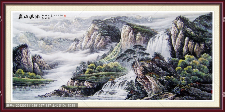 國(guó)畫(huà)山水,高山流水