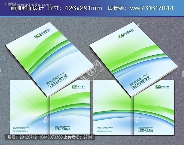 封面