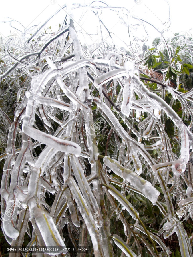 雪块