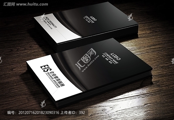 畫(huà)冊(cè)板式,黑色畫(huà)冊(cè),封面設(shè)計(jì)（展開(kāi)圖）