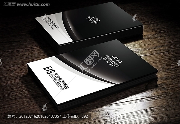 畫冊(cè)板式,黑色畫冊(cè),封面設(shè)計(jì)（展開圖）