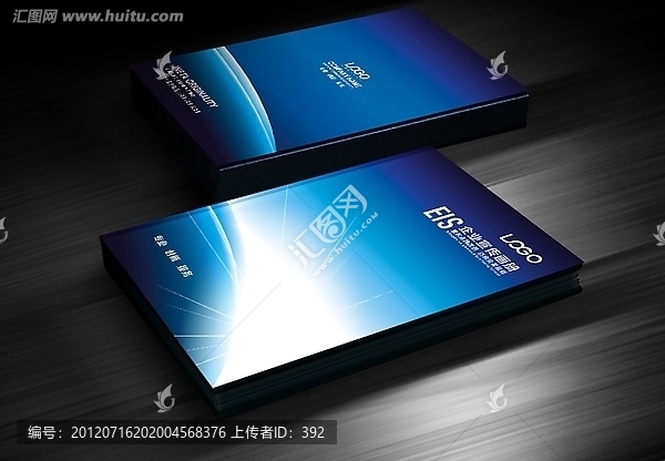 科技畫冊,藍色科技,畫冊封面（展開圖）