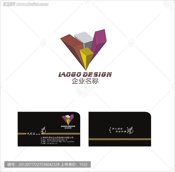 LOGO標志