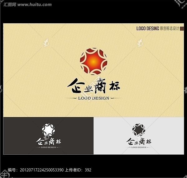 標(biāo)志設(shè)計,LOGO設(shè)計,龍頭企業(yè)