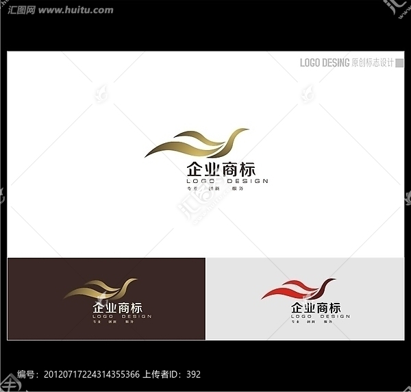 標(biāo)志設(shè)計(jì),LOGO設(shè)計(jì),鳳凰標(biāo)志