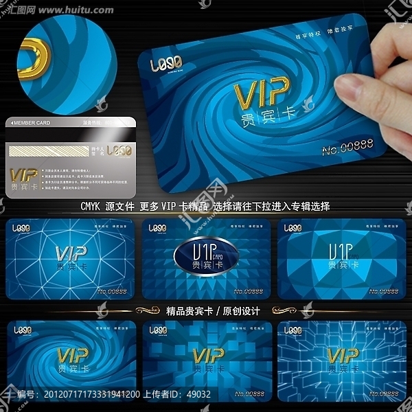 VIP,貴賓卡,會員卡,底紋