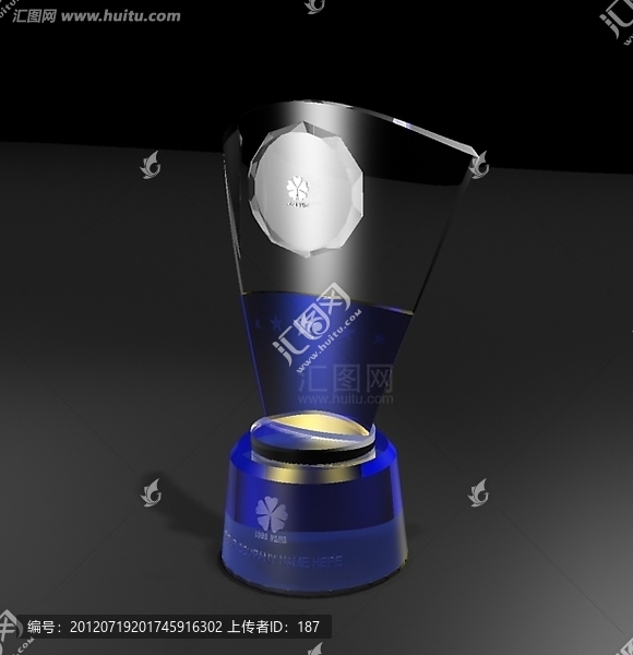 水晶獎杯
