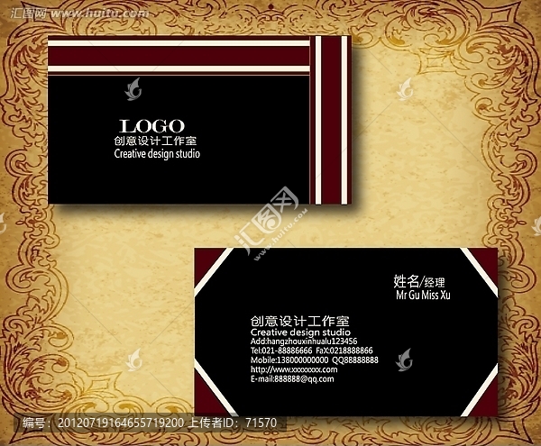 黑色創(chuàng)意名片