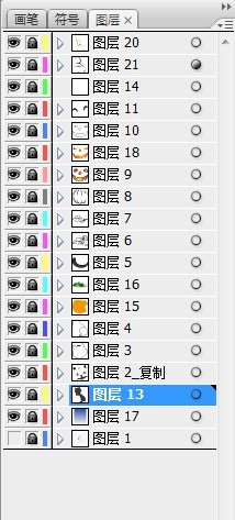 黑貓南瓜