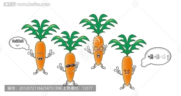 卡通蘿卜小人