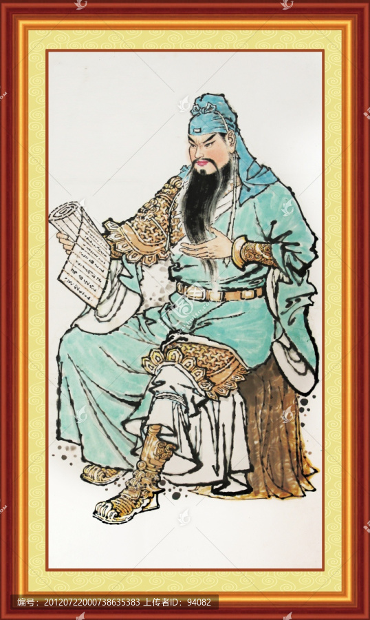 關(guān)公,夜讀春秋
